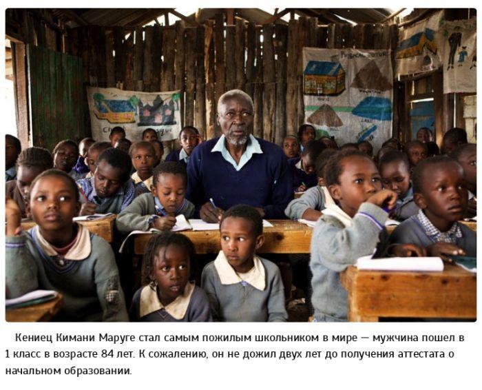 Возраст - мечте не помеха