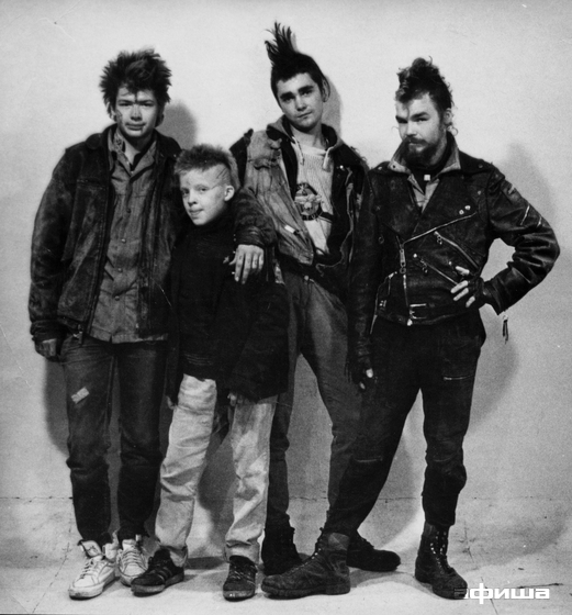 Бунтари из 80-х годов