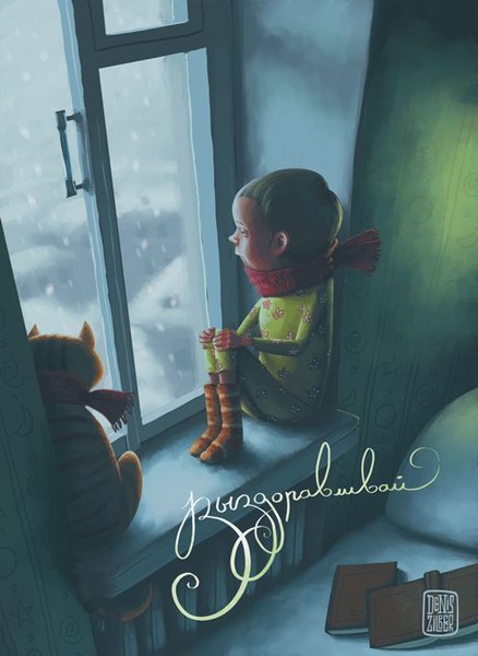 Прикольные рисунки