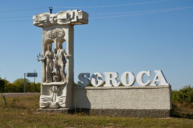 Цыганские замки в Сороках