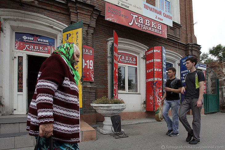 Российская провинция