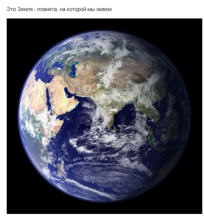 То, что изменит ваше представление о вселенной