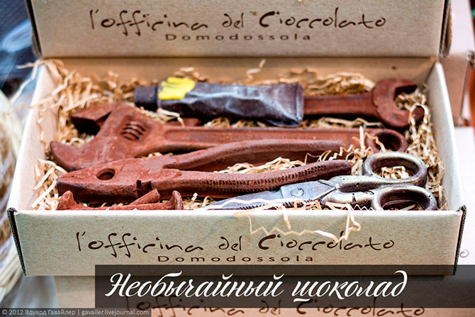 Необычайный шоколад